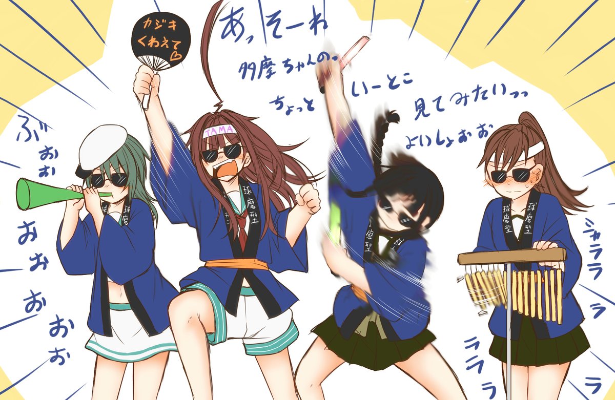 #コロナばっかりで気が滅入るからネタ絵貼ろうぜ とりあえず勢いで元気になって頂ければ? 