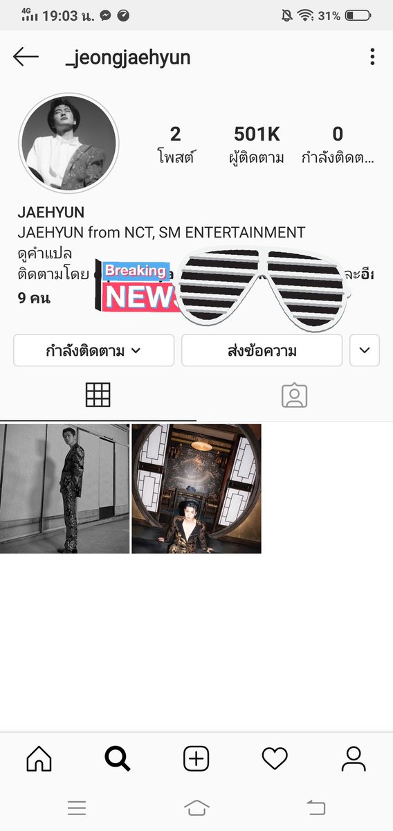 • JAEJAE • tweet media