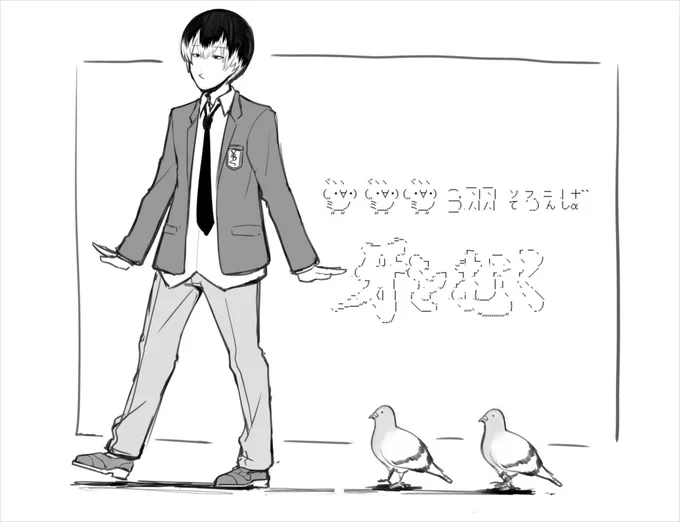 @twi_yon 今日の更新です カワイイねえ!鳥さんがねえ!
次回「愛の迷宮編」にご期待ください???

応援よろしくお願いします &gt; ? 