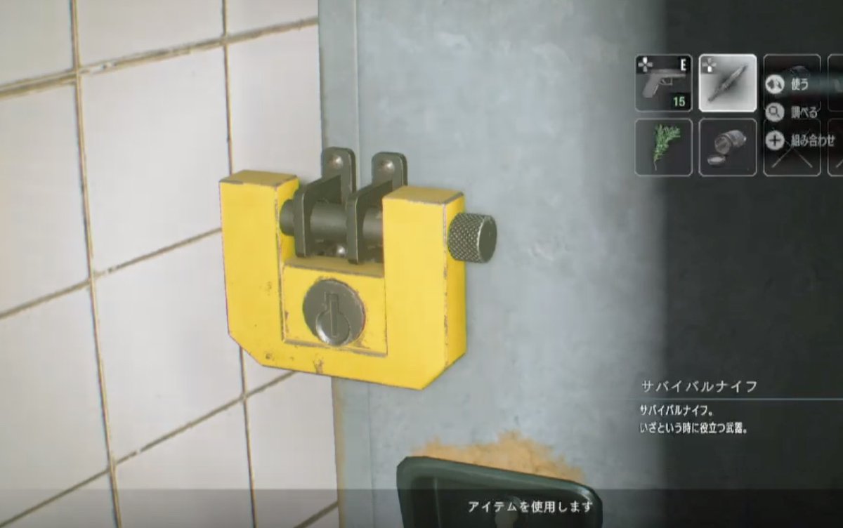 WheresBarryB's tweet photo. This looks to be the type of lock that the media said Jill can use the lockpick to unlock #MasterOfUnlocking #ResidentEvil3Remake https://t.co/bhmXq37Tfy