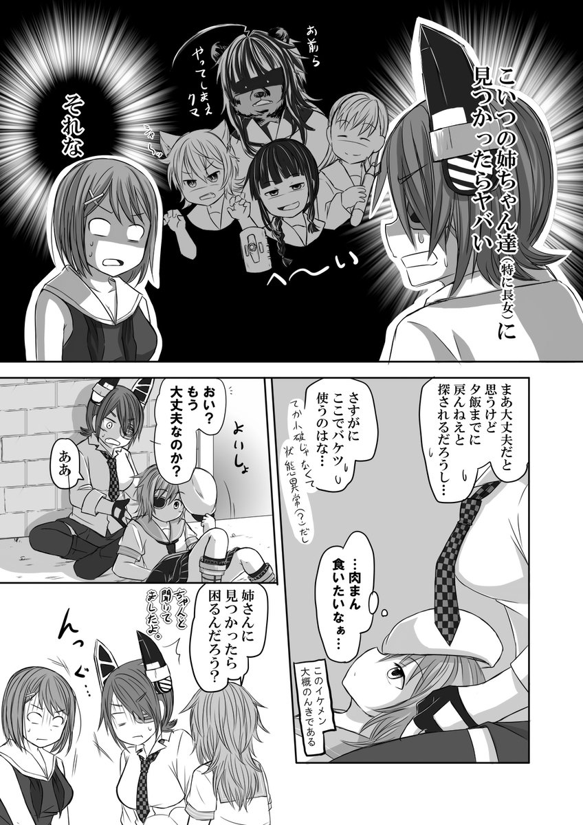 #コロナばっかりで気が滅入るからネタ絵貼ろうぜ とりあえず勢いで元気になって頂ければ? 