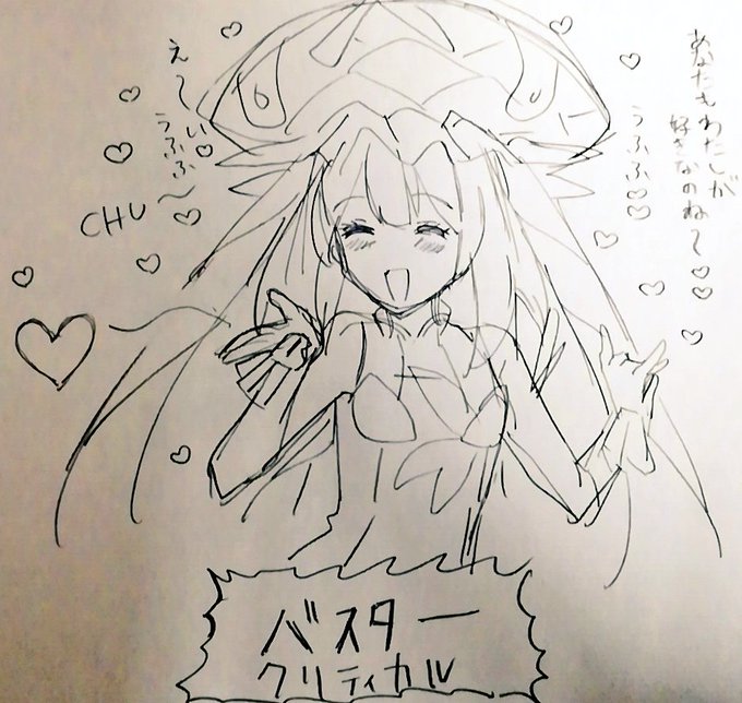 らくがき 