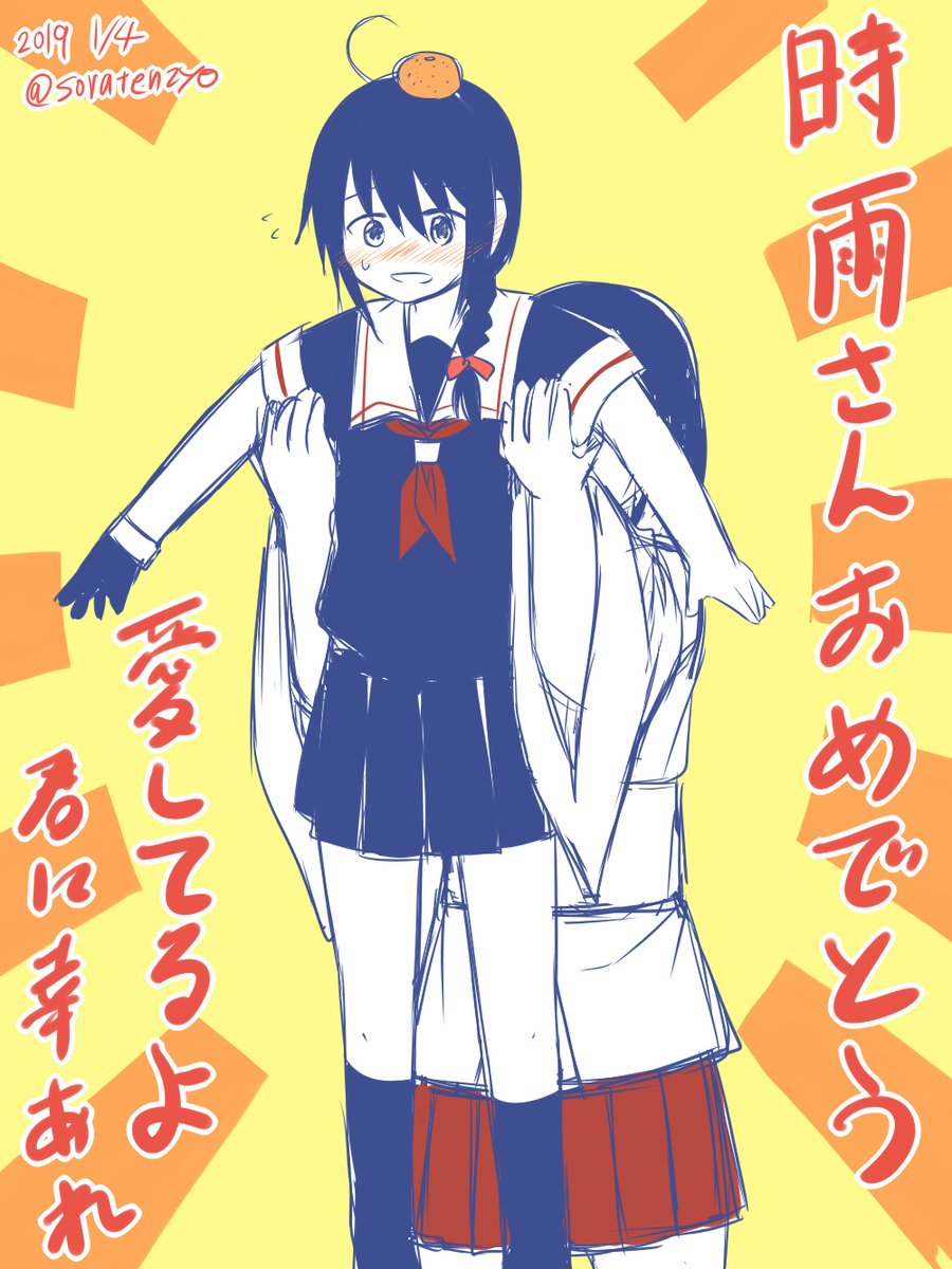 #コロナばっかりで気が滅入るからネタ絵貼ろうぜ とりあえず勢いで元気になって頂ければ? 