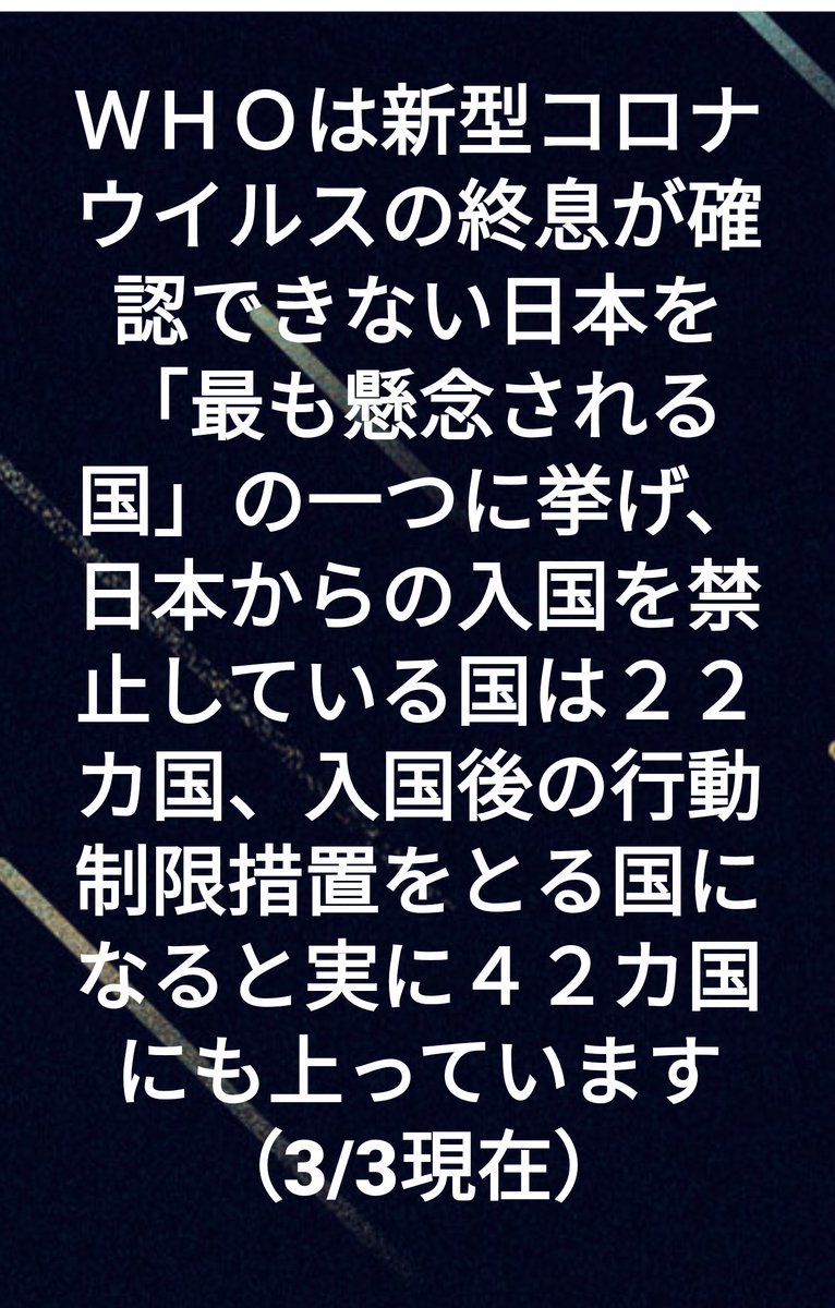 営業せきやんの憂鬱
安屁晋三 大暴走。念願の独裁力<非常事態宣言権>を確保 「国会は何故、汚職まみれのファシズム政権」退場・交代の決議に<議員総意>で動かないのだ。
コメント eigyou444sekiyann