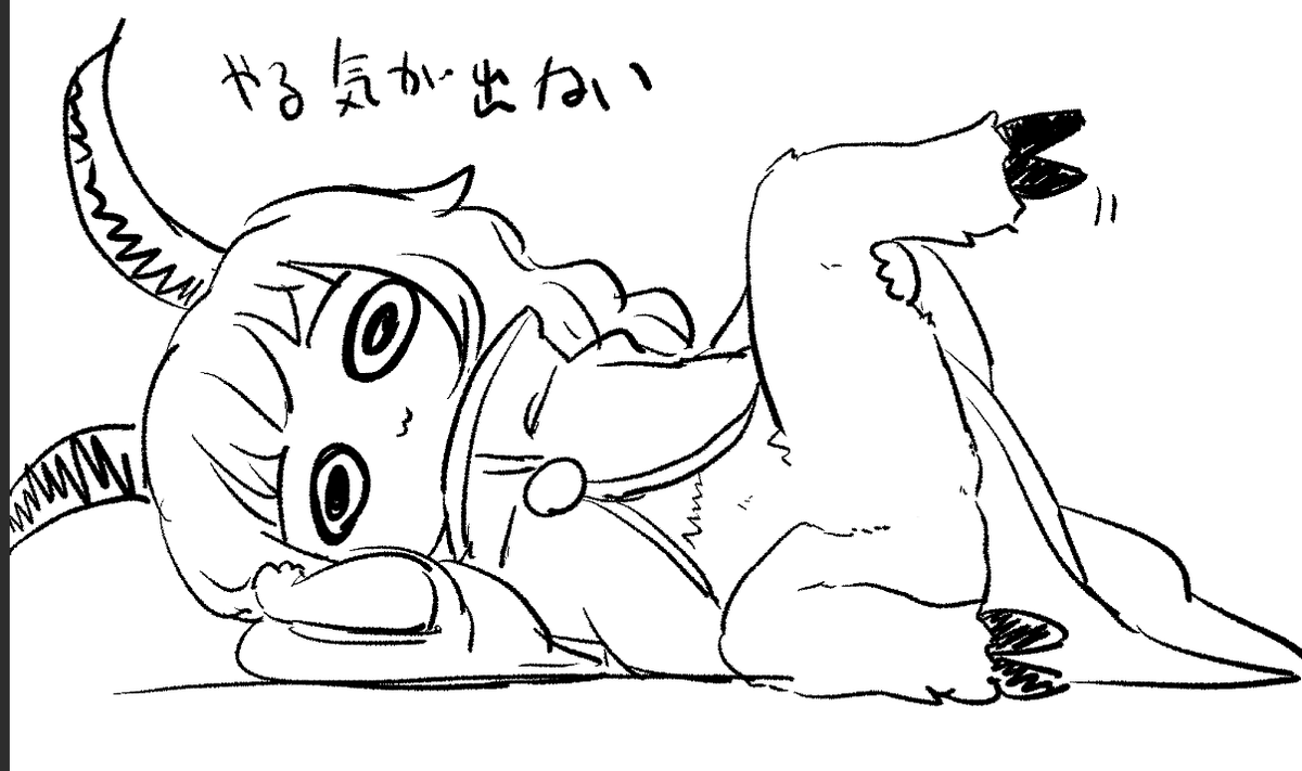 今日も一日 