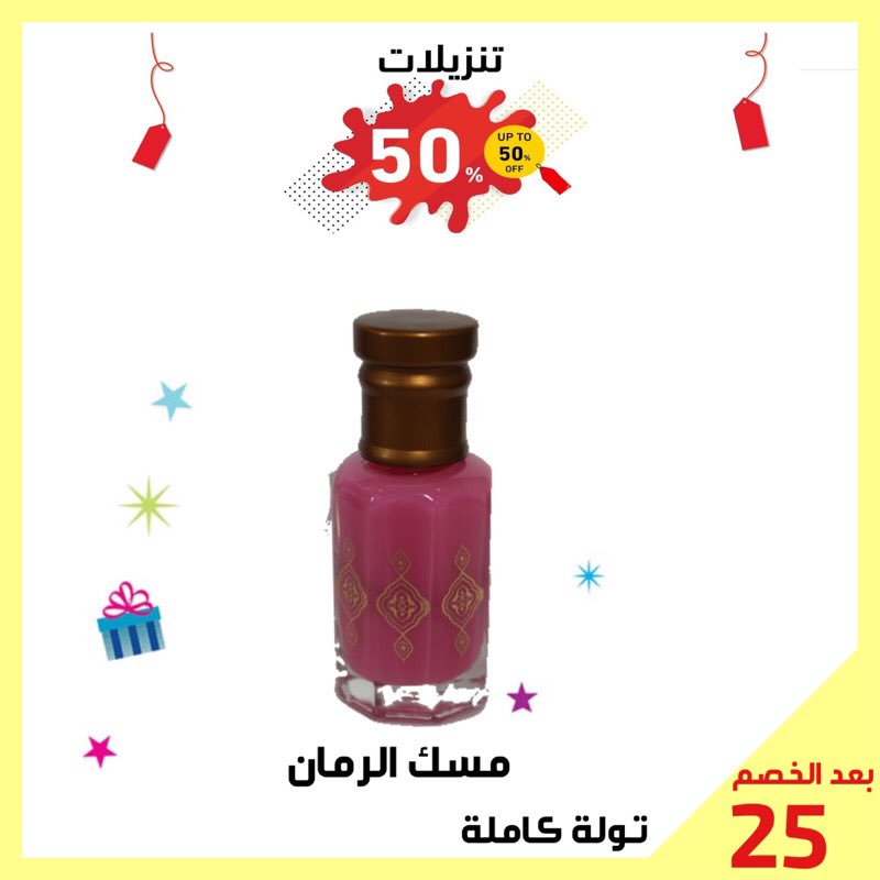 oudcentre's tweet photo. #باب_الحاره مسك الرمان https://t.co/yI2sQc1S2u