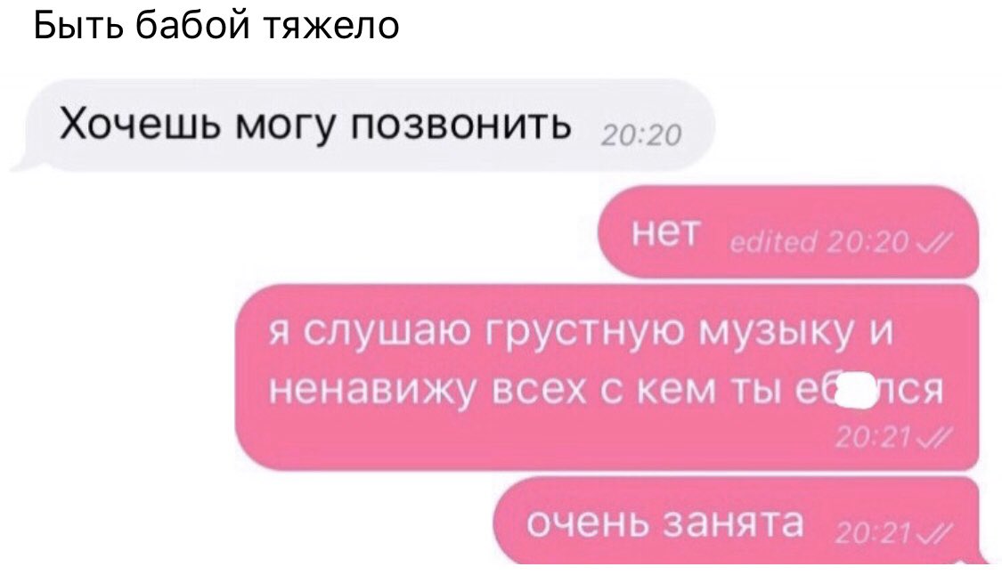 ___sofka___'s tweet photo. Чисто муд https://t.co/MiEy8qN6ig