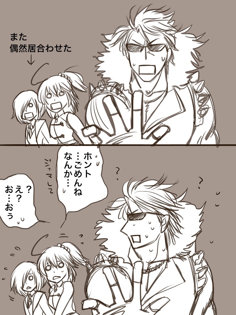 本当に浮かれてた頃です 