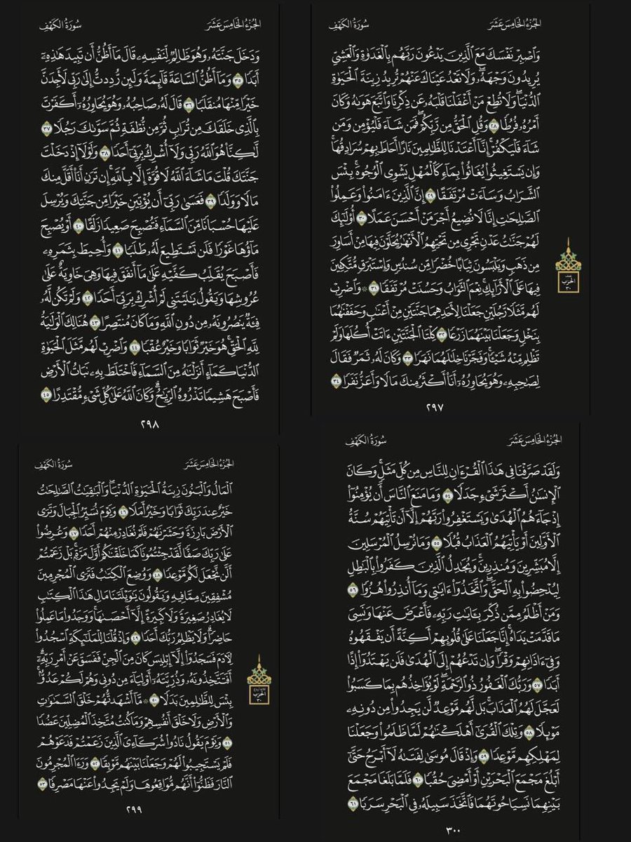 MOHAMED_ELMUSTAFA tweet media