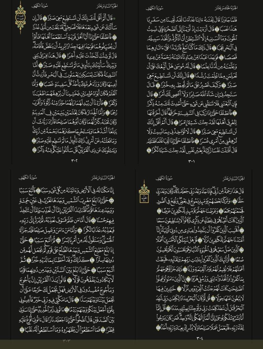 MOHAMED_ELMUSTAFA tweet media
