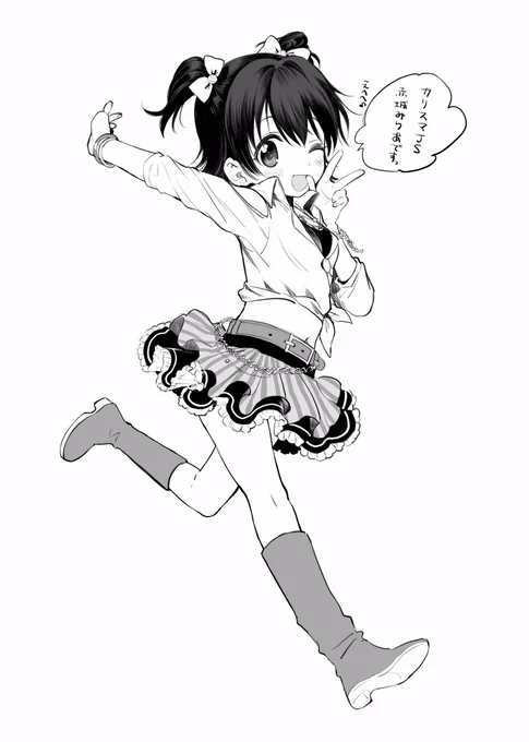 今見ても可愛く描けたみりあちゃん 