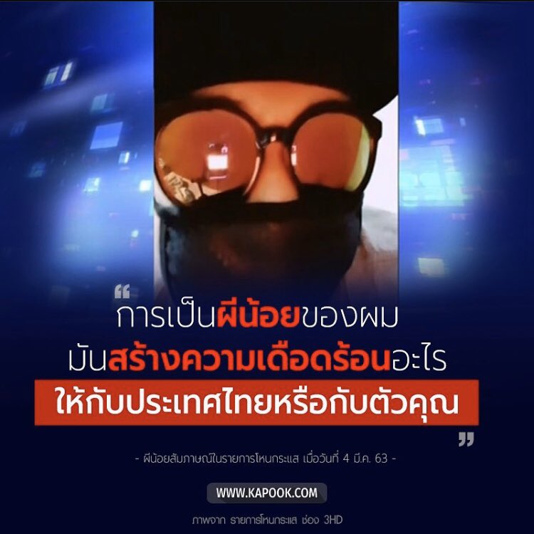 แป๊ะบ้าห้าร้อย tweet media