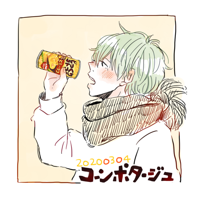 いっぱい食べる君が好きしりとりのtwitterイラスト検索結果