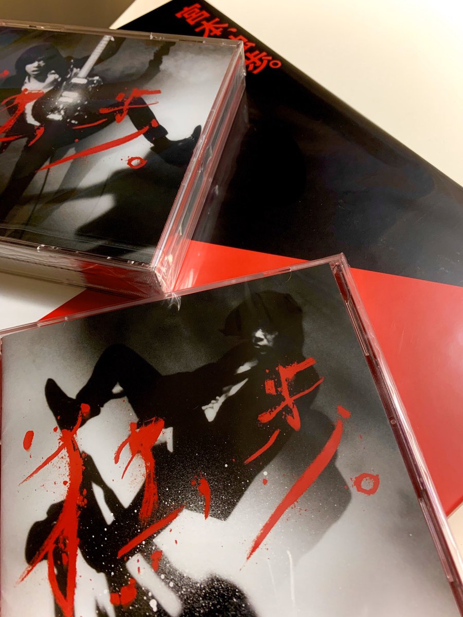 宮本浩次ソロアルバム元気 デデッデデッがクセになる きみに会いたい 歌声が解き 菅野文 薔薇王の葬列 アニメ化 15巻発売のイラスト