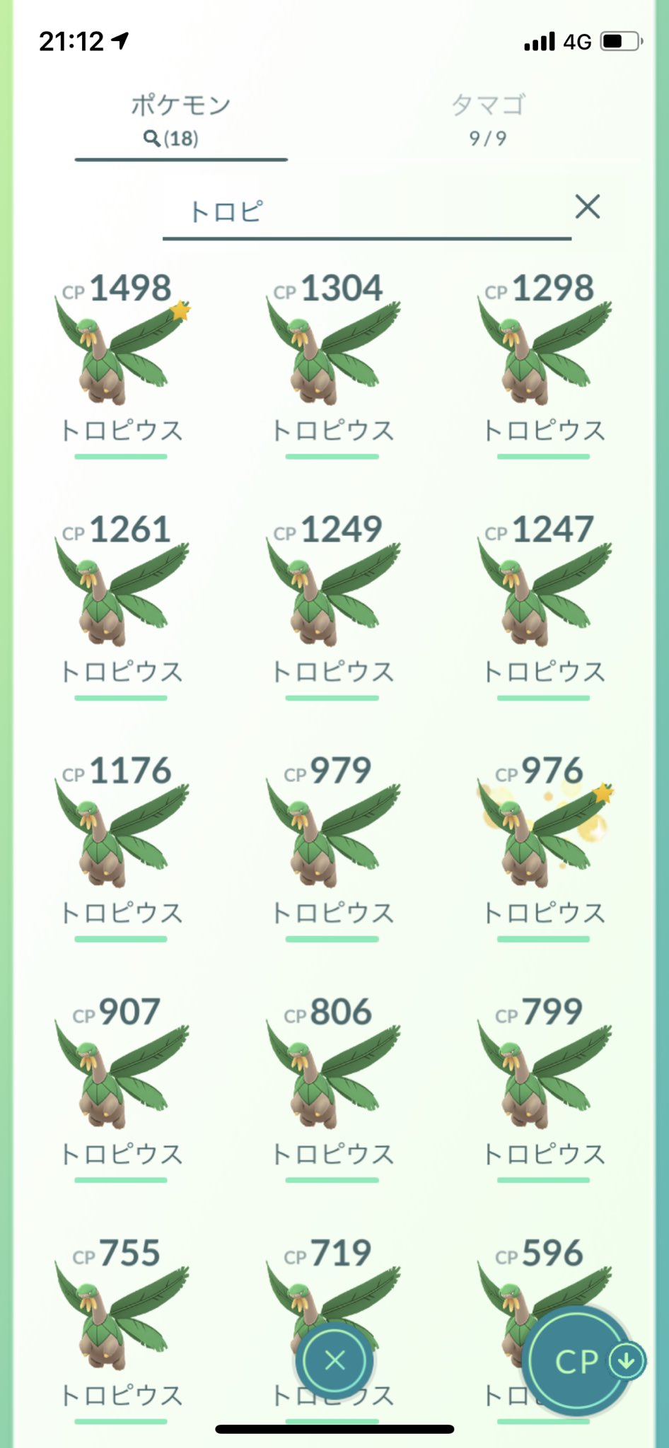 Keigo Pokemonibrk トロピウス欲しいんですが 何の色違いだったら交換してもらえるのでしょうか Twitter