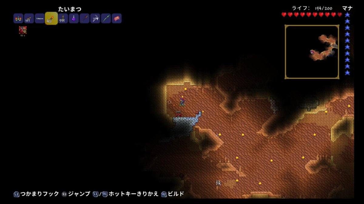 Ps4テラリア Ps4テラリア