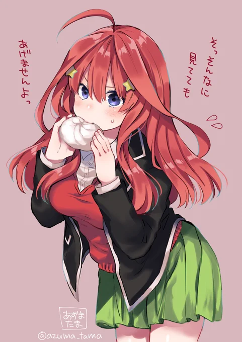 #五等分の花嫁 イラストまとめ 