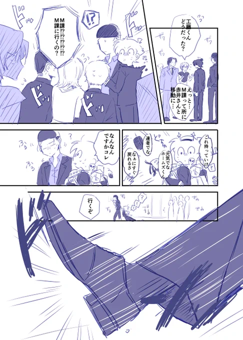 4.5
(次回に続く) 