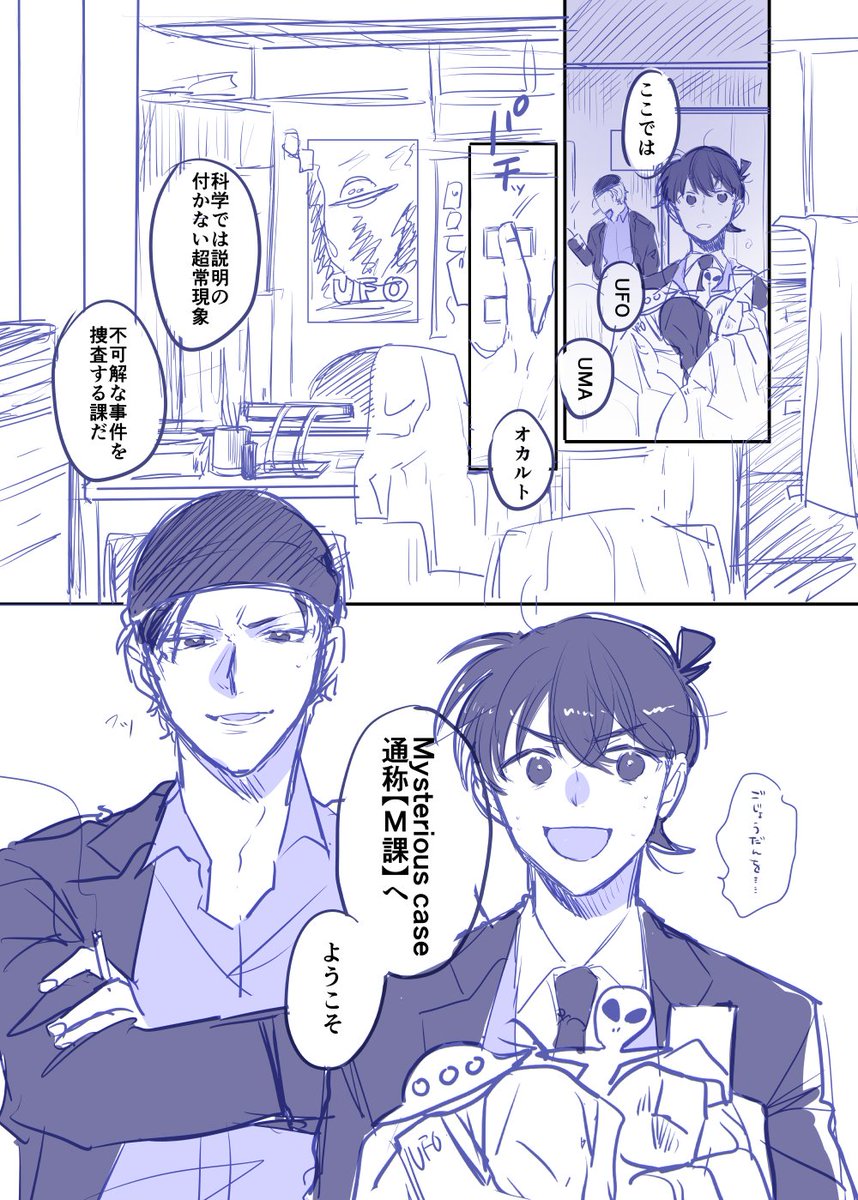 4.5
(次回に続く) 