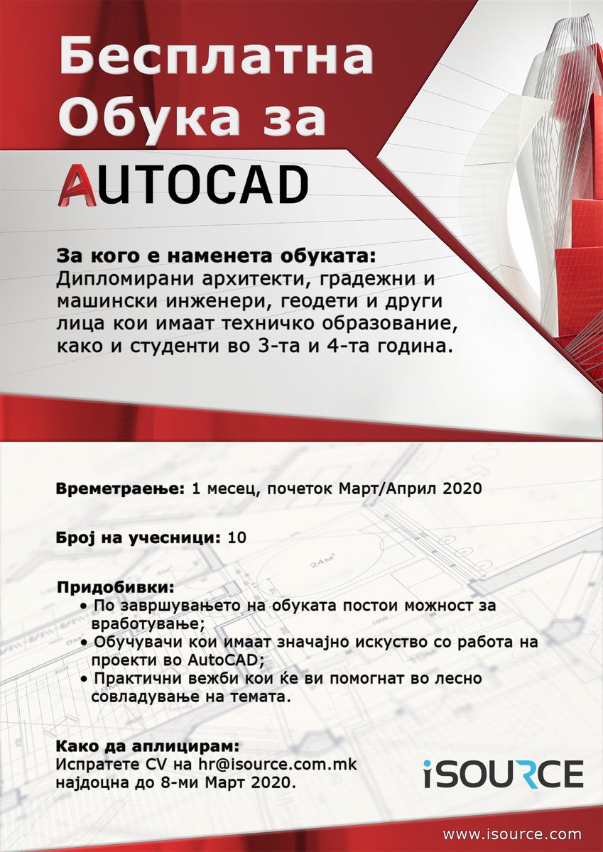 iSourceltd's tweet photo. Втора година по ред, iSource нуди бесплатна обука за AutoCAD. Ги очекуваме CV-ата на сите заинтересирани лица, најдоцна до 8ми Март 2020, на маил-от hr@isource.com.mk https://t.co/JDrKz9KKe3