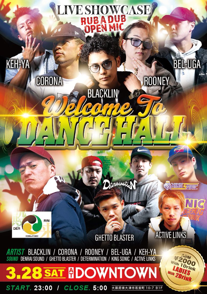 welcome0724's tweet photo. 泉州ClubDownTownで開幕
#WelcomeToDanceHall の
フライヤーポスターを貼って頂き
ご協力してくださっている恩店です
⏰Open23時〜Close5時⏰
💰ADM2000円💰
男性の方には1Drink付き
女性の方には2Drinkついてきます

爆音で間違いなしのLIVESHOWCASE
を是非ご来場の上ヴァイブスを
感じに来て下さい👌 https://t.co/HLoVQaG4aZ