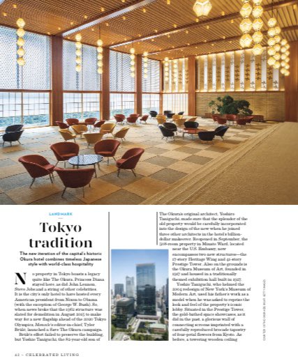 For this month’s Celebrated Living (in-flight magazine for <a href="/AmericanAir/">americanair</a> first and business class cabins), I write about the iconic and historic Okura Hotel Tokyo: