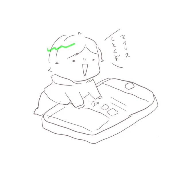 今日のうしさせ(新曲出した時編) 