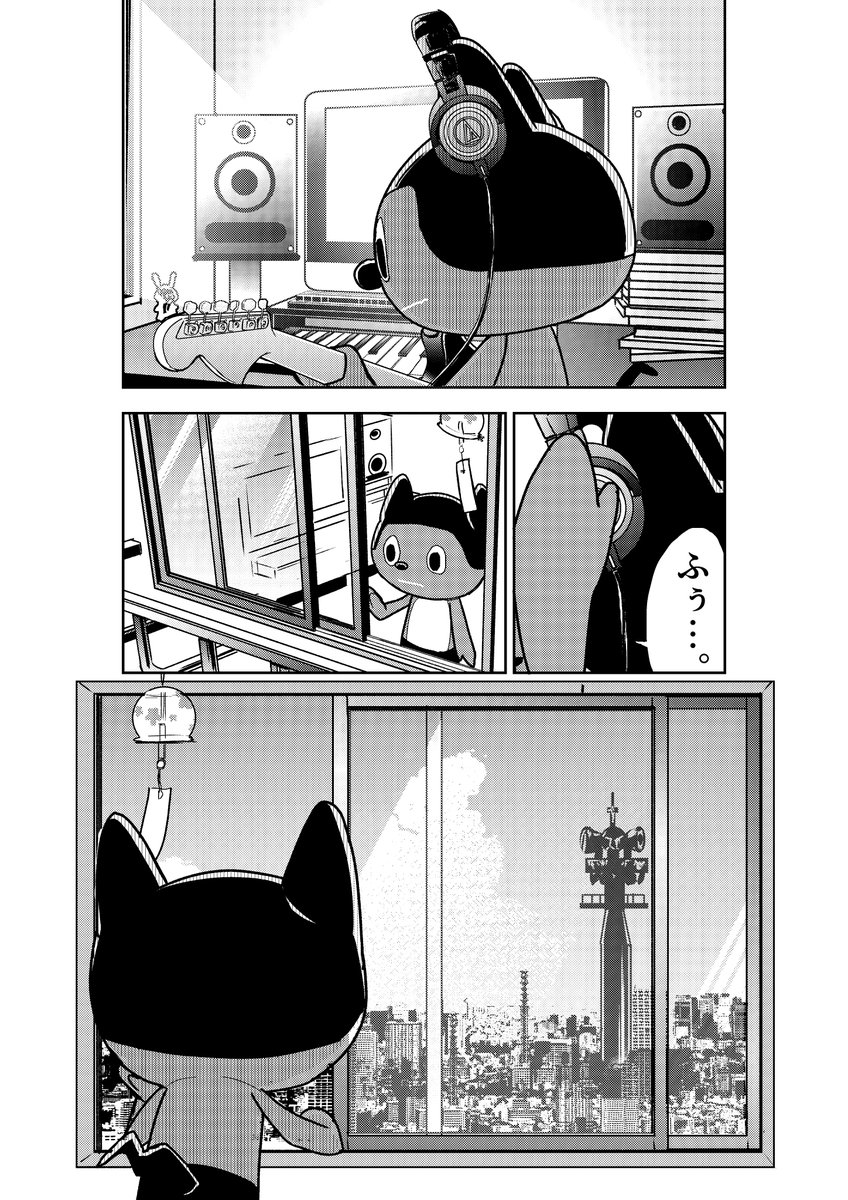 「タワースピーカーストリート」の冒頭(僕の頭の中で見えた景色)を漫画にしてみた https://t.co/XQHIocBqeN #ぼろまるの絵