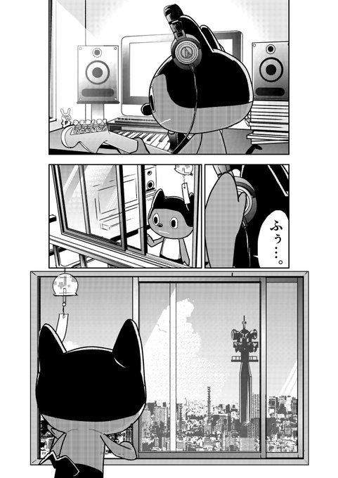 「タワースピーカーストリート」の冒頭(僕の頭の中で見えた景色)を漫画にしてみた https://t.co/XQHIocBqeN #ぼろまるの絵 
