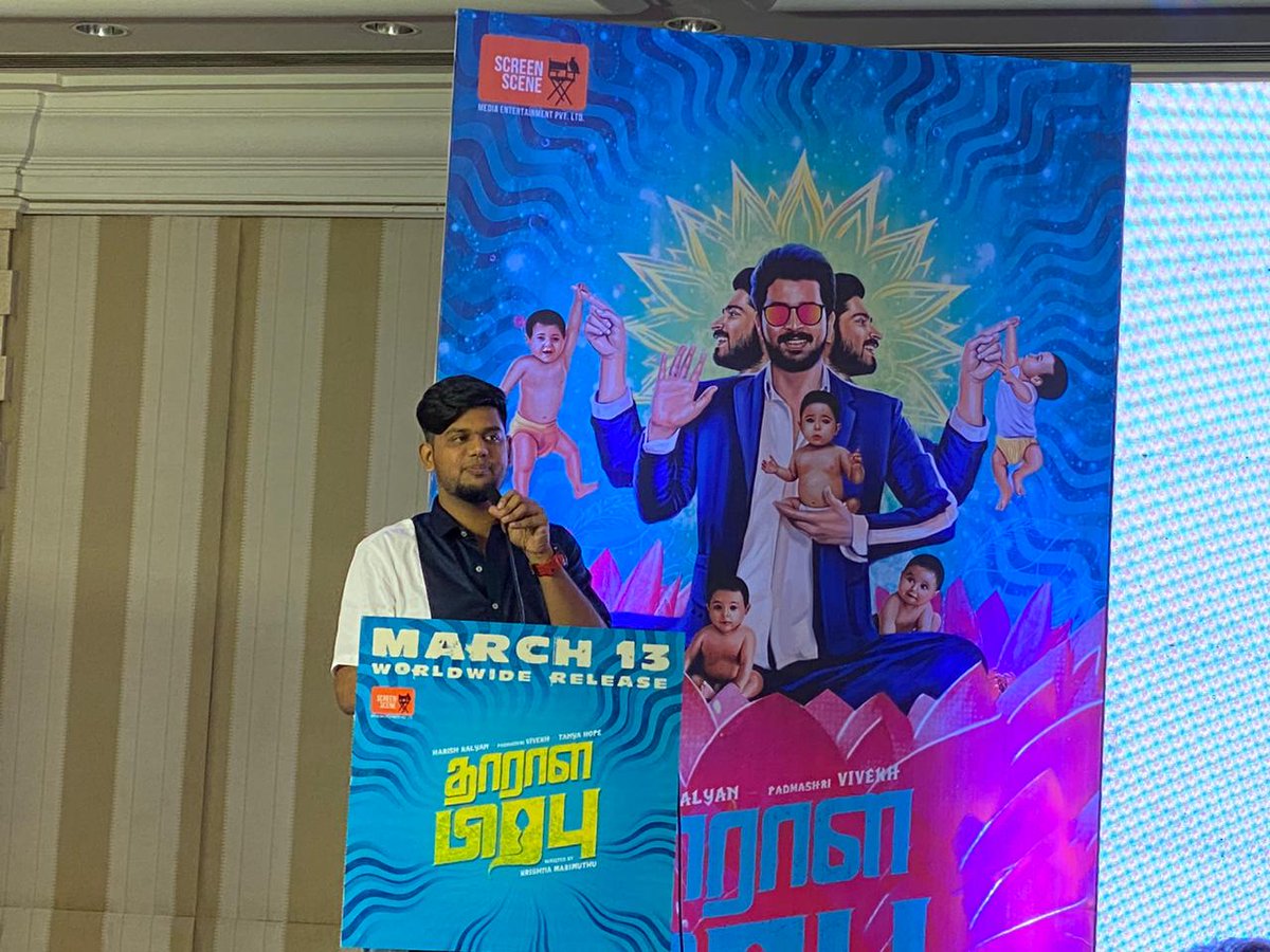 CinemaTweetz's tweet photo. .@cinemapayyan hosting the #DPPreReleaseEvent
Team #Oorka will be performing the #Aahaooho song on stage now..
#DharalaPrabhuFromMAR13 https://t.co/AhjdV5X4VE