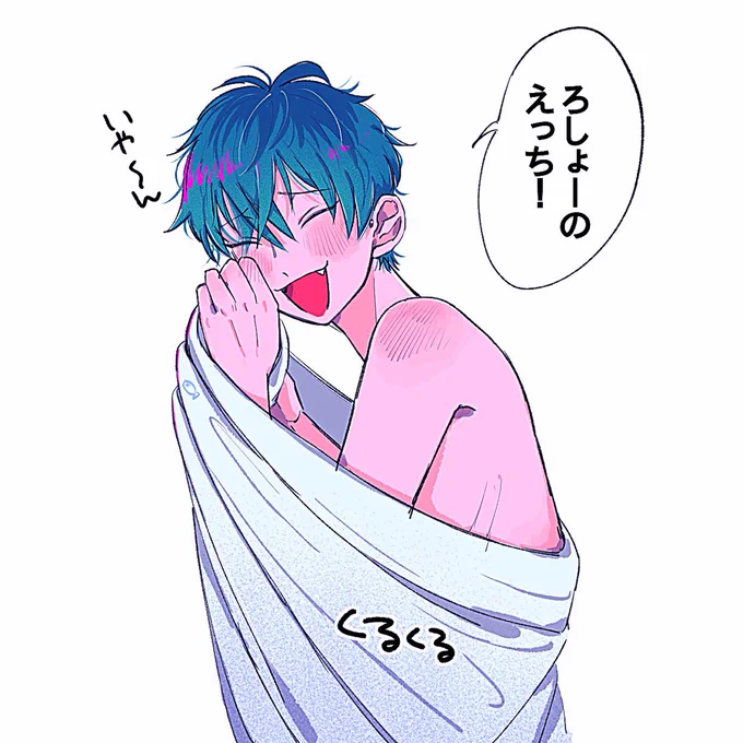ぬるで 