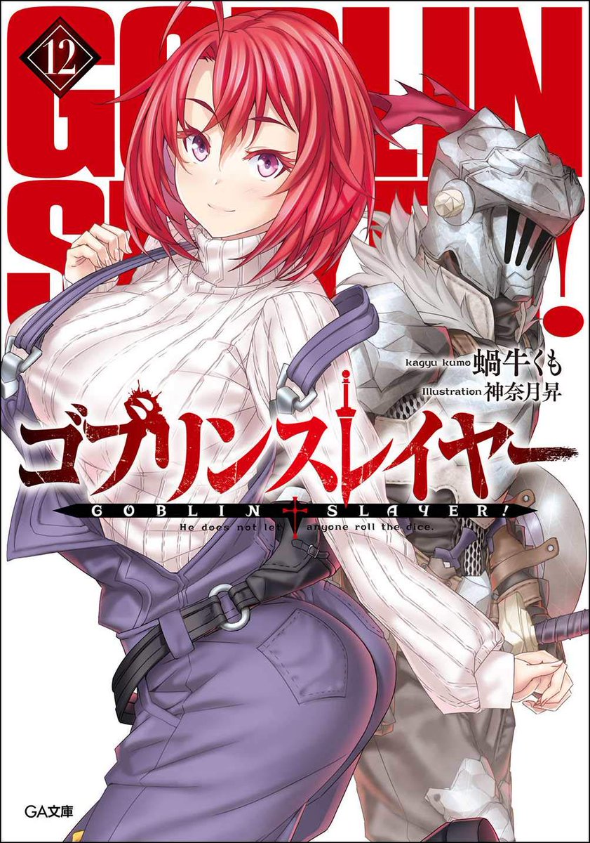 ノミネート 応援する 本物 オリコン ライトノベル Bloma Jp ノミネート 応援する 本物 オリコン ライトノベル Bloma Jp