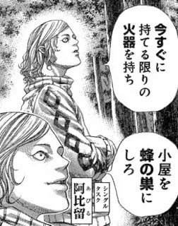 安積はぐむ、「マルチタスクが苦手」ってことは「シングルタスク」じゃん 