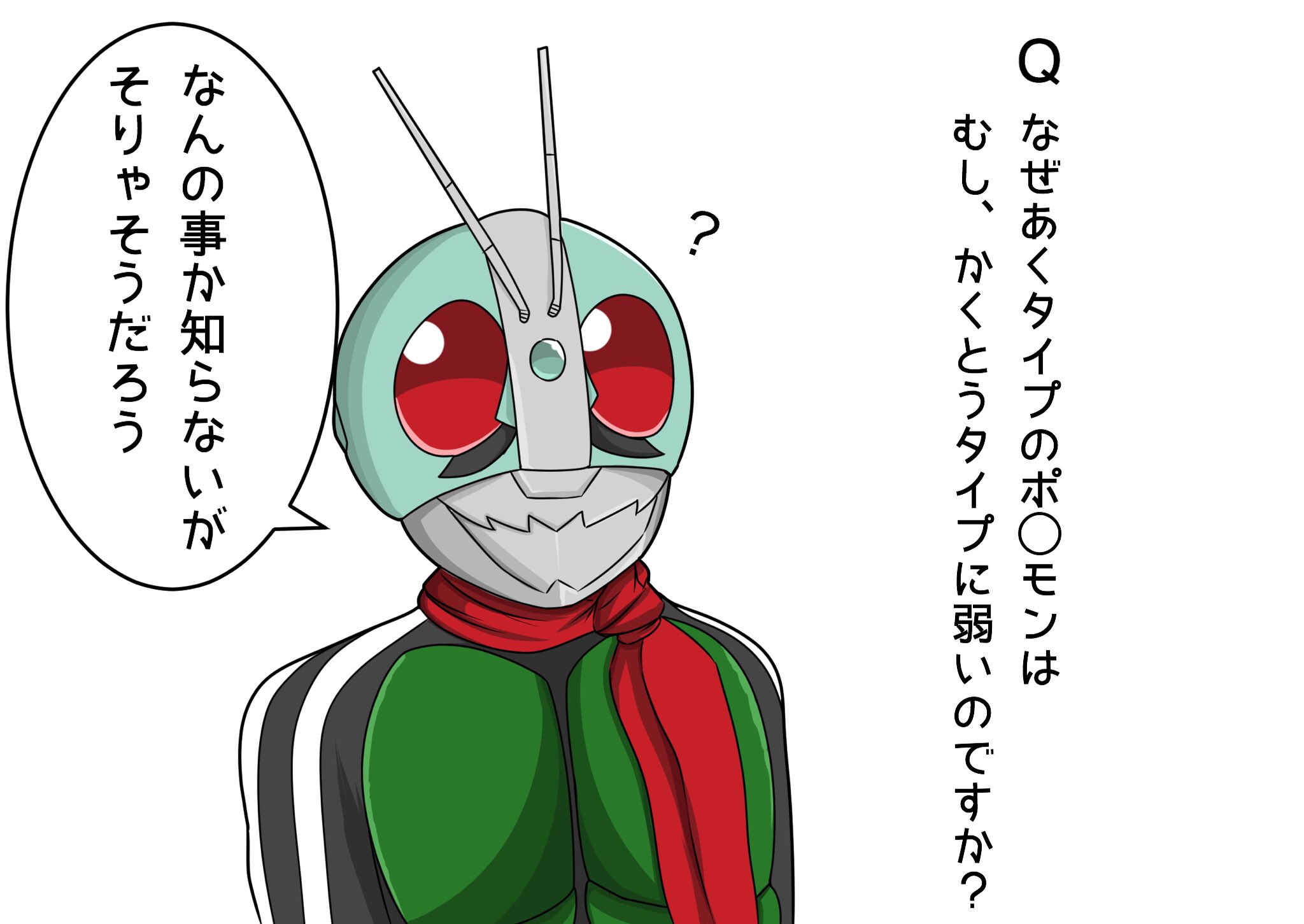 あくタイプのポケモンがむし かくとうタイプに弱い理由 話題の画像がわかるサイト あくタイプのポケモンがむし かくとうタイプに弱い理由 話題の画像がわかるサイト