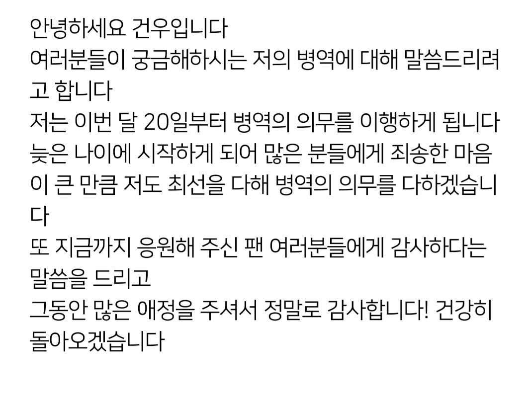 Mybabygunwoo's tweet photo. 😉 https://t.co/mSN46klzwr