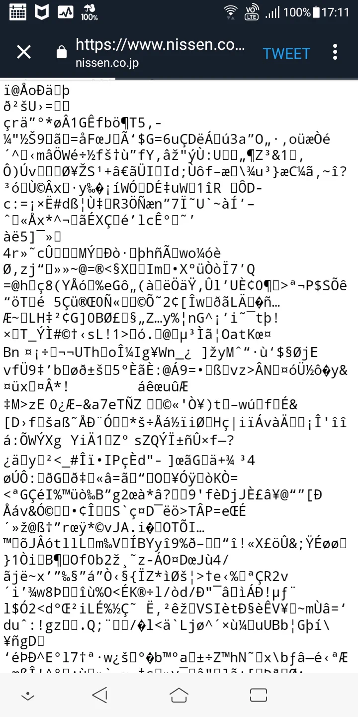 @nissen 貼られているリンク先がこんな感じでした！
お詫びにそのクッションください。
先日、家のクッション丸洗いで大変なことになってしまったので… 