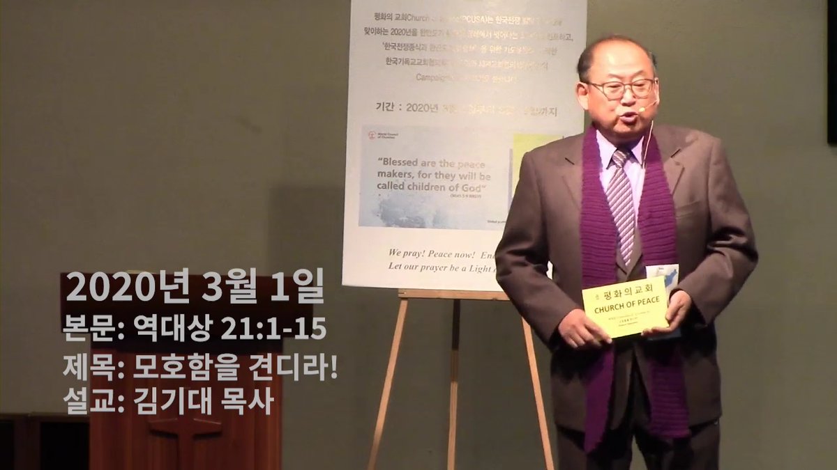 ChurchPeace's tweet photo. 모호함을 견디라! - https://churchhttps://churchpeace.org/8223/ https://t.co/kxMNGSPWFK