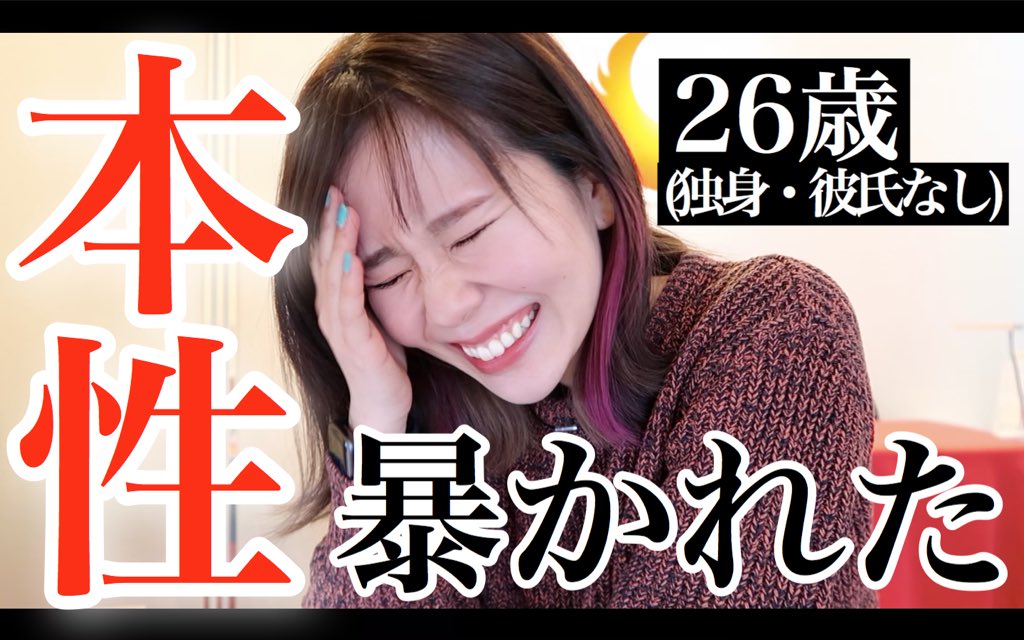 √100以上 26 歳 独身 彼氏 なし 13337326歳 独身 彼氏なし Blogjpmbaheedke