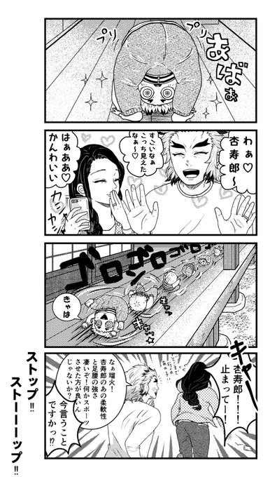 煉獄 る か グラブル 煉獄杏寿郎 煉獄さん の評価 性能検証まとめ 鬼滅コラボ グランブルーファンタジー 煉獄 る か グラブル 煉獄杏寿郎 煉獄さん の評価 性能検証まとめ 鬼滅コラボ グランブルーファンタジー