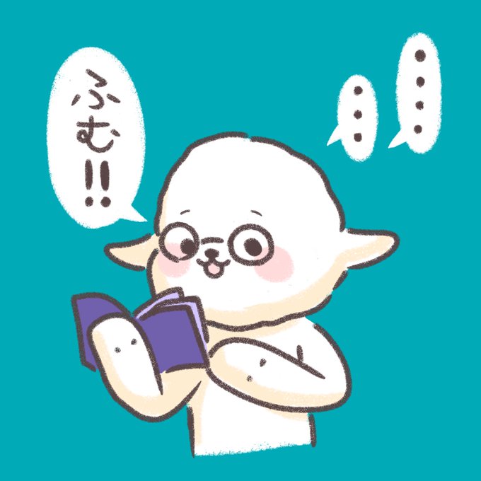 ふむふむってのtwitterイラスト検索結果 ふむふむってのtwitterイラスト検索結果