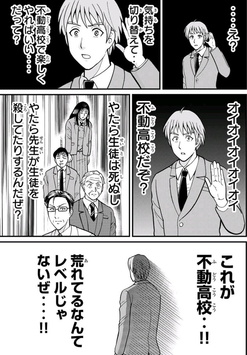 すかい 文章 ｷﾞｵﾝ على تويتر 犯人たちの事件簿 ほんとすごい 読者みんなが思ってることなのに パワーワードに乗せてくるせいで めっちゃ 面白いんだよな