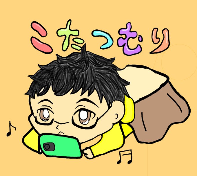 二頭身のtwitterイラスト検索結果 古い順 二頭身のtwitterイラスト検索結果 古い順