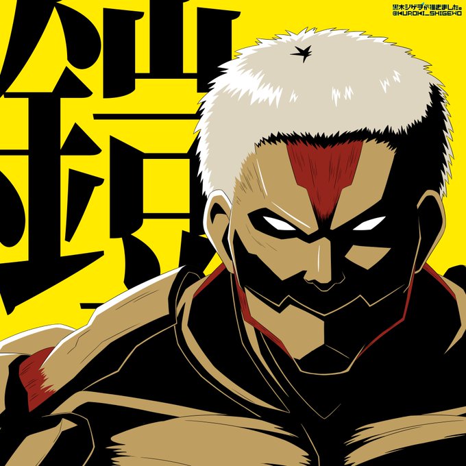 進撃の巨 高画質 のtwitterイラスト検索結果 進撃の巨 高画質 のtwitterイラスト検索結果