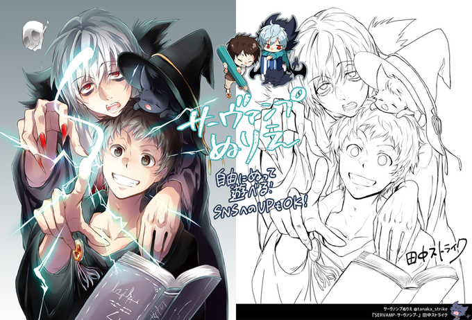 サーヴァンプぬりえのtwitterイラスト検索結果 古い順 サーヴァンプぬりえのtwitterイラスト検索結果 古い順