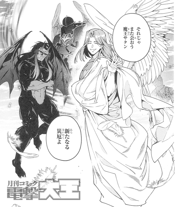 エンテのtwitterイラスト検索結果 古い順