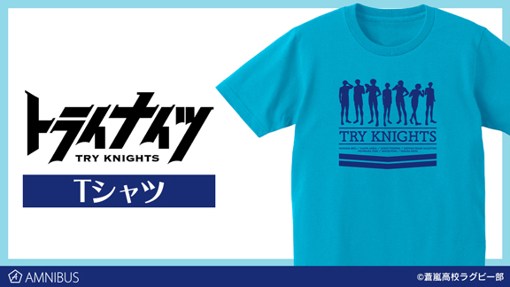AMNIBUS's tweet photo. 【締切間近】『トライナイツ』より「Tシャツ」のご予約は3月10日まで！この機会にぜひご予約ください！
https://t.co/NJHP1ckDaw #トライナイツ https://t.co/I8L8vcgn7v