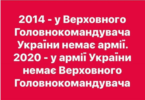 Зеленский снова приводит к руководству страной некомпетентное правительство, - нардеп от "ЕС" Южанина - Цензор.НЕТ 7274