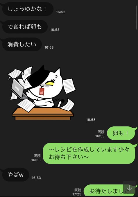 冷蔵庫の中身のtwitterイラスト検索結果
