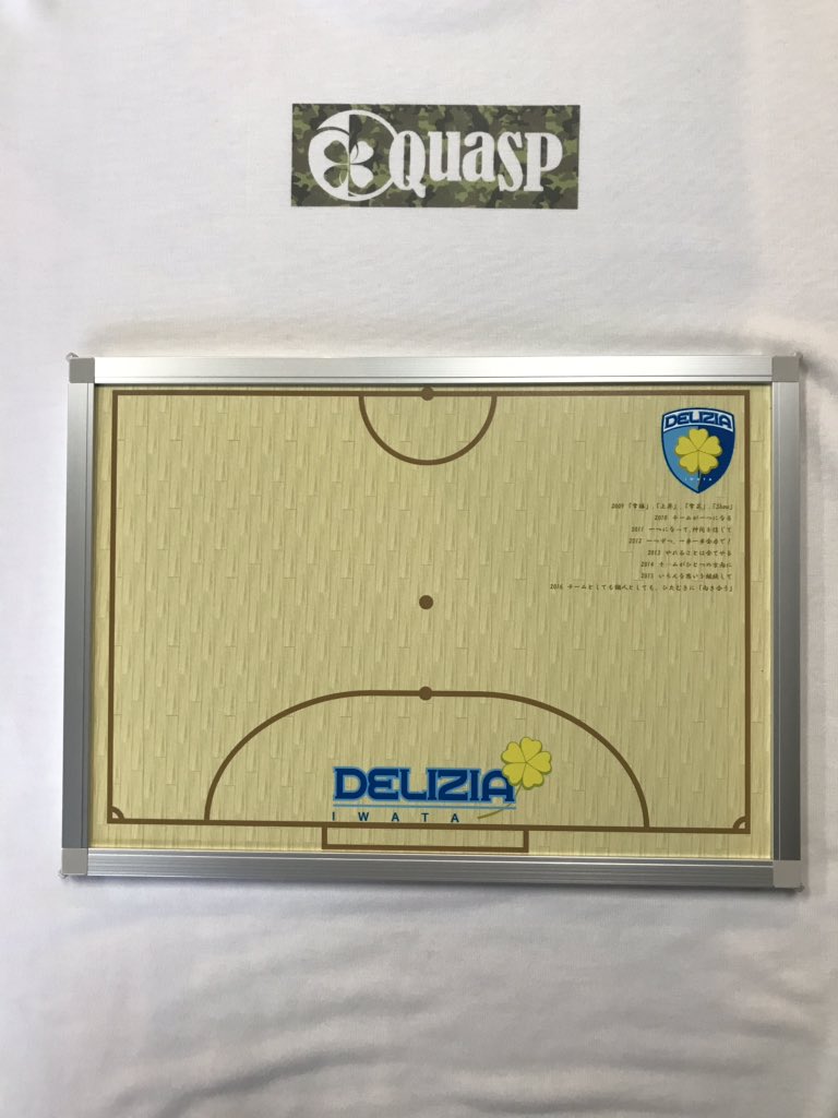QuaspT's tweet photo. お客様よりオーダーをいただき作戦ボードを作りました。

ありがとうございます。

※オーダーのご相談はDMでも承ります。
お気軽にご相談ください！！

#QuaSP
#クアスプ
#フットサルショップ
#フットサル
#作戦ボード
#作戦盤 https://t.co/sQjLICBsKU