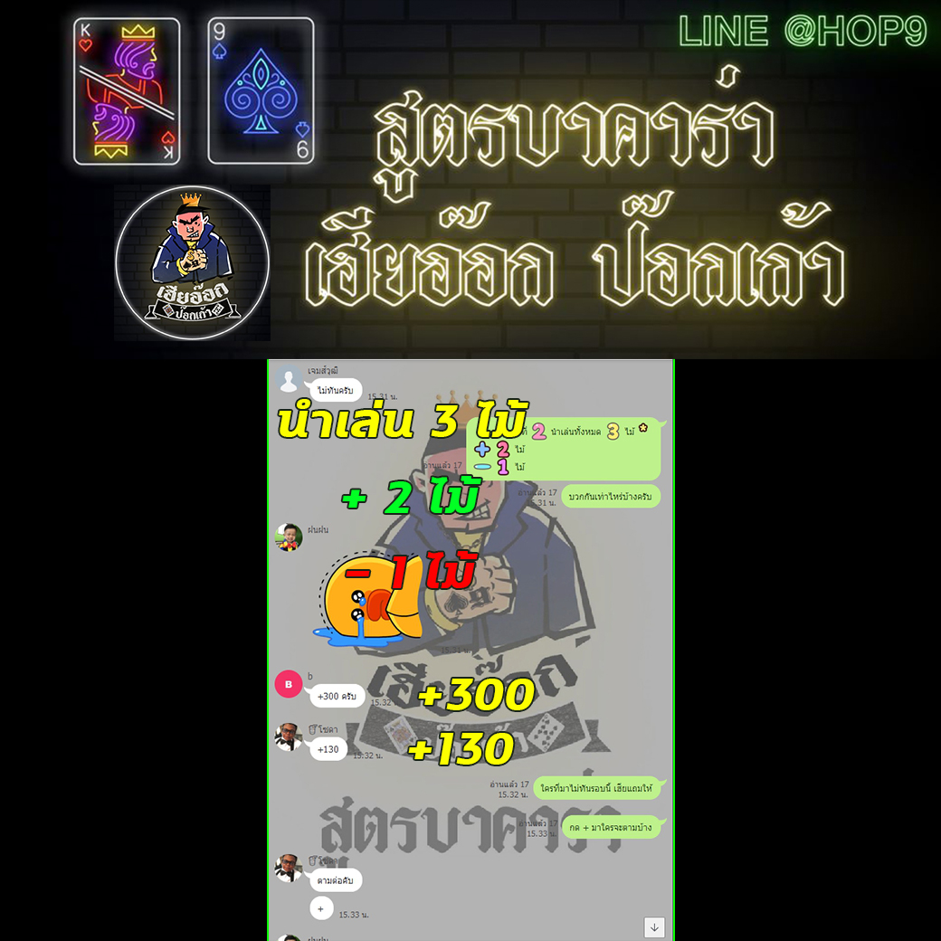 aloha84151973's tweet photo. กลุ่มนำเล่นล่าสุดรอบเที่ยงที่ผ่านมารับทรัพย์กันไปเต็มเป๋า
สมัครฟรี >> https://t.co/ApkjFl8bkU
Line : @HOP9
รีวิวใช้สูตรเฮียอีอกป๊อกเก้า ตัวใหม่ล่าสุด 2020
#123Goal #หวยออนไลน์ #คาสิโน  #บอล #แทงบอลออนไลน์ 
#Fun88 #ufabet #บาคาร่าออนไลน์ #คาสิโนออนไลน์ https://t.co/cZdmmZql8a